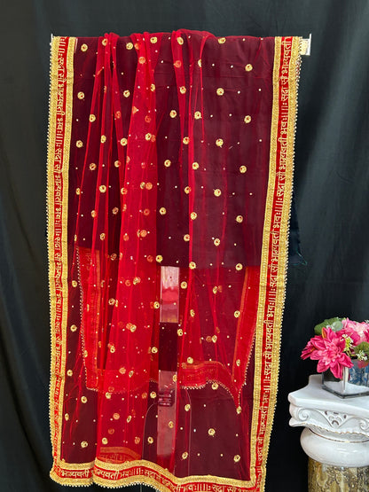 Wedding dupatta by Kurti Connection USA